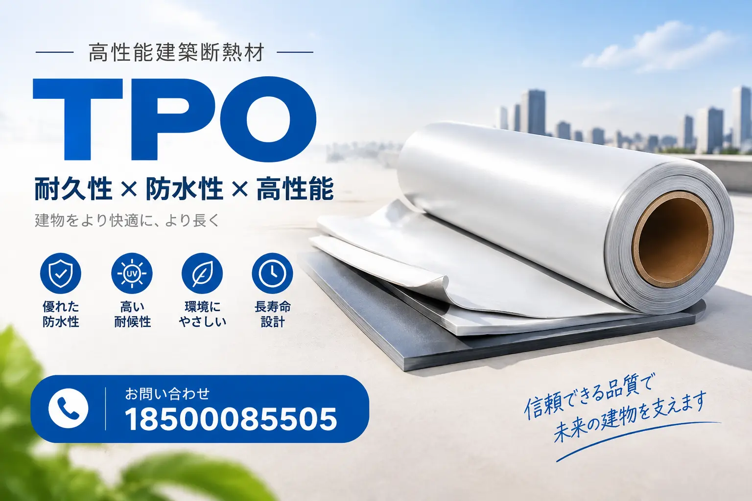 新星的TPO材料市场现状及未来趋势